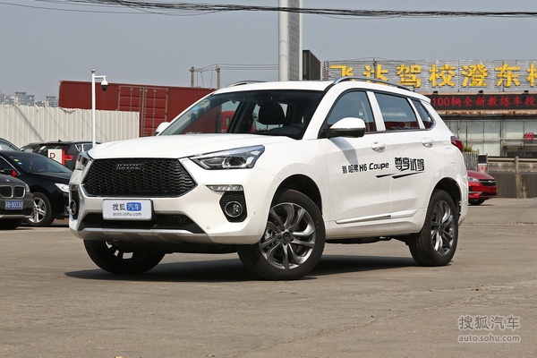 哈弗H6 COUPE