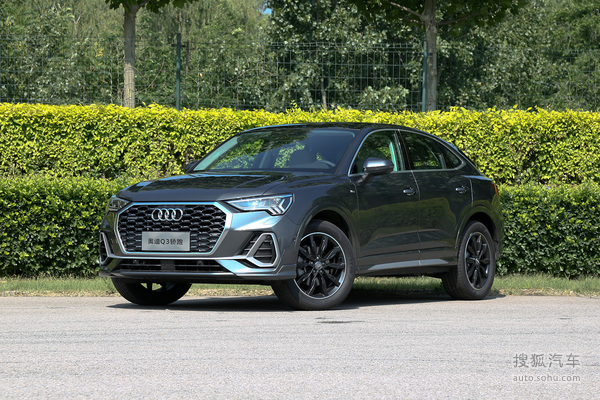 奥迪Q3 Sportback