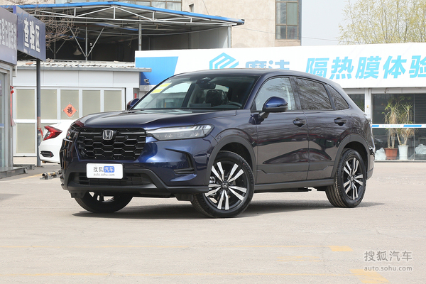 本田HR-V