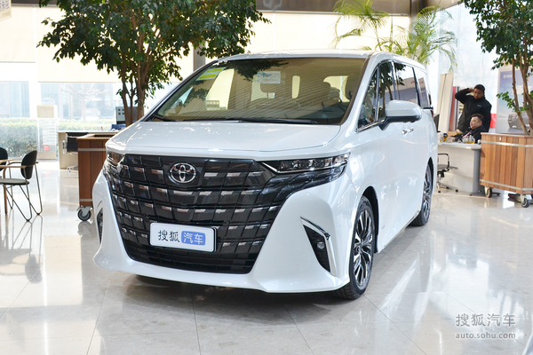 丰田埃尔法双擎