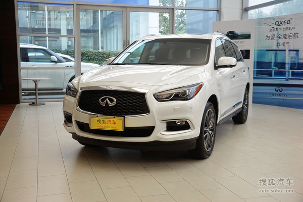 英菲尼迪QX60 Hybrid