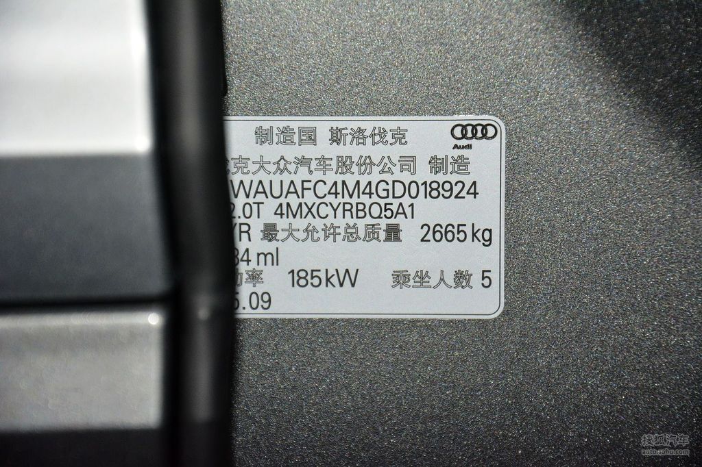 2016款奥迪q7 40tfsi舒适型 汽车铭牌提示:支持键盘翻页←左 右