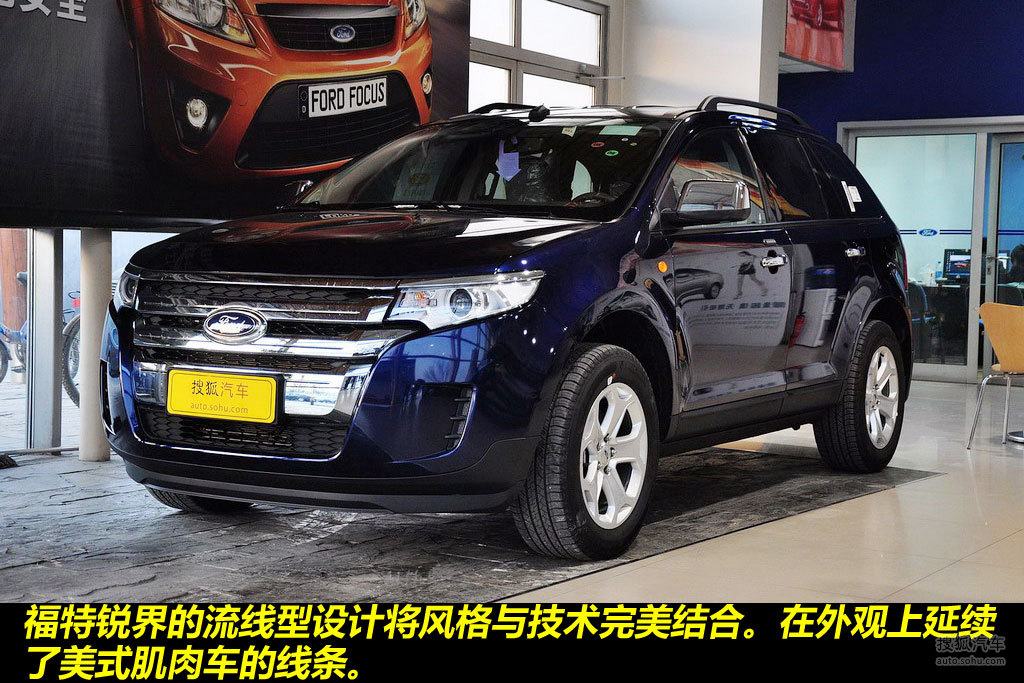 2011款福特锐界 3.5l sel到店实拍图解