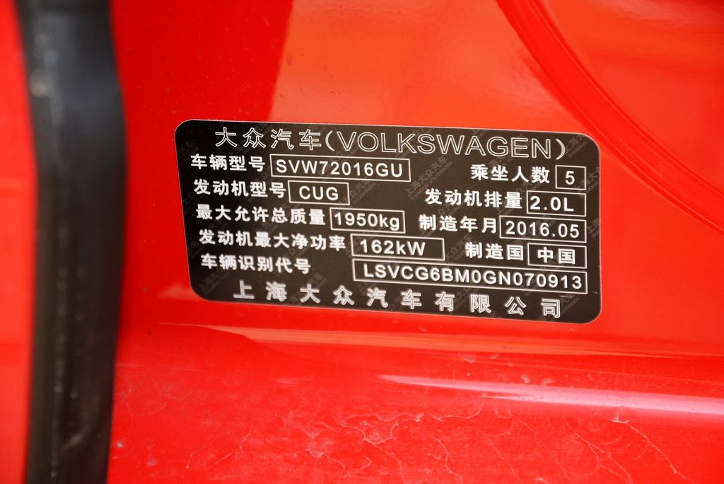 大众凌渡高清图片】_2017款 2.0t gts_底盘发动机_搜狐汽车网