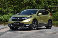 本田CR-V