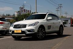 英菲尼迪QX50