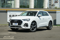 奥迪Q3