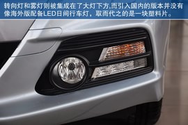   2013款本田音赛特1.3L Hybrid到店实拍
