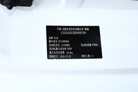 2019款 长安逸动DT 1.6L 自动智享型 国VI