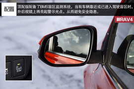 2015款一汽丰田RAV4 2.5L自动四驱尊贵版