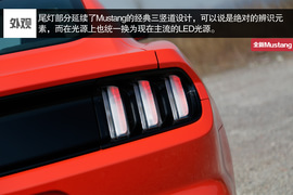   福特全新Mustang 2.3T评测