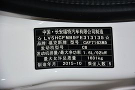 2015款福特福克斯三厢1.6l手动舒适型