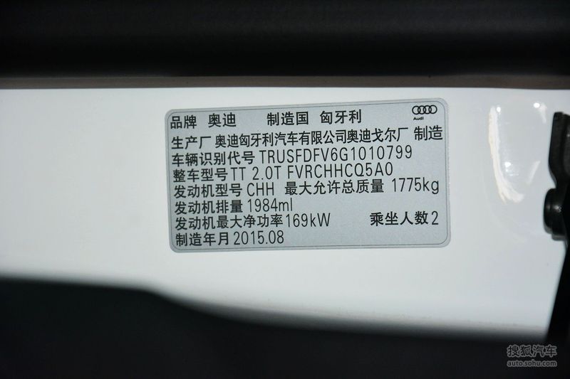 2015款奥迪tt roadster 45tfsi quattro 汽车铭牌提示:支持键盘翻页