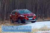 马自达CX-5