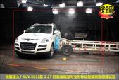 纳智捷大7 SUV