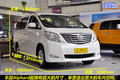  Alphard ʵ ͼ ͼƬ