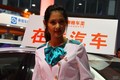 第七届广州国际汽车改装及服务业展览会美女 