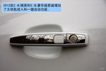 �Լ�2012���˾���2.4L SIDI�콢��