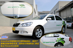 2010��1.4TSI����Greenline����ʵ��