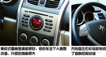 [CX20 1.3L �ֶ� �˶���]����CX20�Ա�����X1��־����