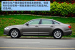 2012款新奥迪A6L 30FSI试驾实拍