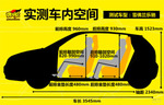 2009款雪佛兰乐驰试驾