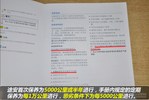 [;�� 1.4T �Զ����ʰ�5��]������������;���ۺ����С����783.5Ԫ