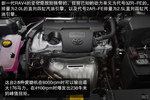 [RAV4 2.4L �Զ� ��������]һ������ȫ��RAV4 �Ϻ���չʵ��