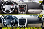 2011���B50 1.6L �ֶ�����͵���ʵ�ġ�