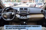2012��һ������RAV4 2.0L�Զ������浽��ʵ��
