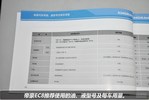 �ۺ�EC8�ۺ������� С��������Ϊ470Ԫ��