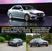 [E������� E 300 L ʱ����]��������ȫ��E400L�Ϻ���չʵ��