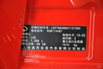 2010��ѩ�����ֳ����籭�ر������桭