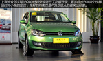 [Polo 1.6L �ֶ� ���ʰ�]�Ŀ�С�ͳ��ռ�Ա�