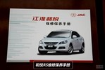 [����RS 1.8L MT������]������������RS-���õ��� С�����270Ԫ