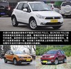[����SX4 1.6L �ֶ������˶���]2013�����ľ����SX4����浽��ʵ��ͼ��