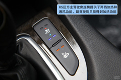 起亚 K5 实拍 图解 图片