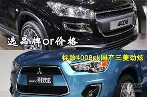 ѡƷor۸ 4008pk⾢