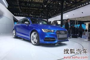 奥迪全新S3广州车展正式上市　售39.98万