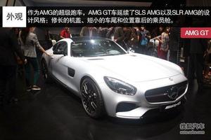 奔驰全新AMG GT 11月20日将进行国内首发