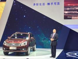 启辰全新SUV正式发布 定名T70预9.88万起