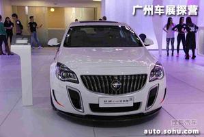 广州车展探营：君威增GS定制版 车展首发