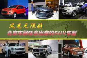 ޺! չʺϳεSUV