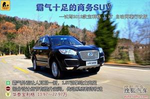 ʮSUV Ի̩1.8T AT