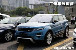 广州车展探营：国产极光 将车展公布售价