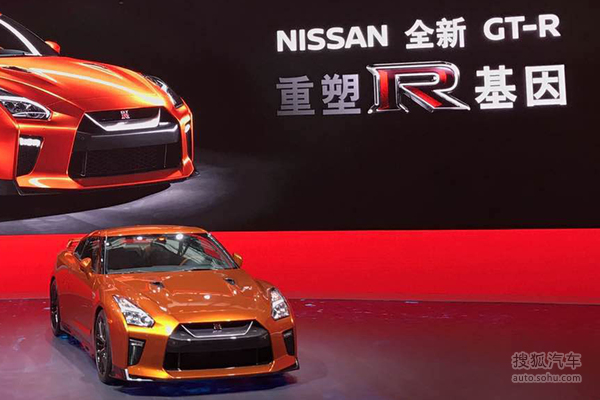 2017款日产gt-r广州车展上市