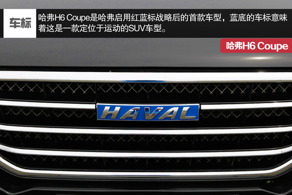  H6 COUPE ʵ ͼ ͼƬ