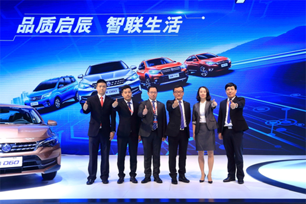 东风启辰明星阵容智趣登场 闪耀重庆车展