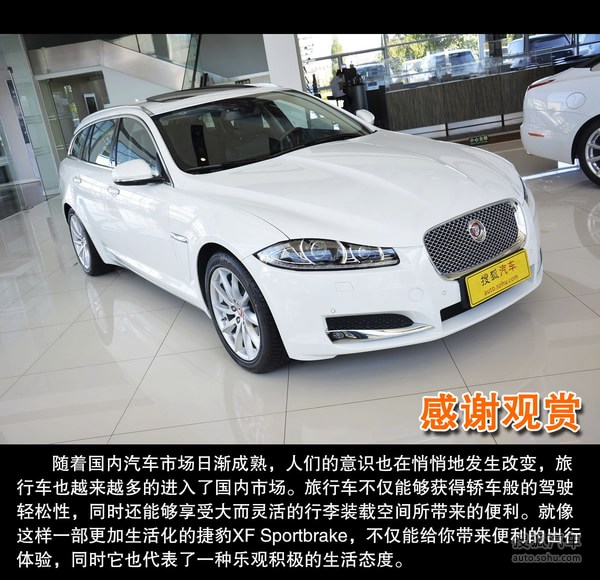 ݱ XF Sportbrake ʵ ͼ ͼƬ