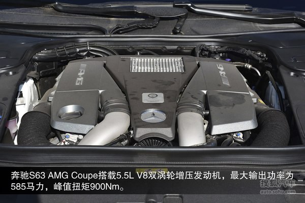 奔驰 S级AMG Coupe 实拍 图解 图片